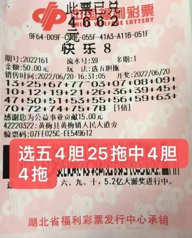 快乐8今天开奖结果今天快乐8开奖结果揭晓，喜讯连连-第3张图片