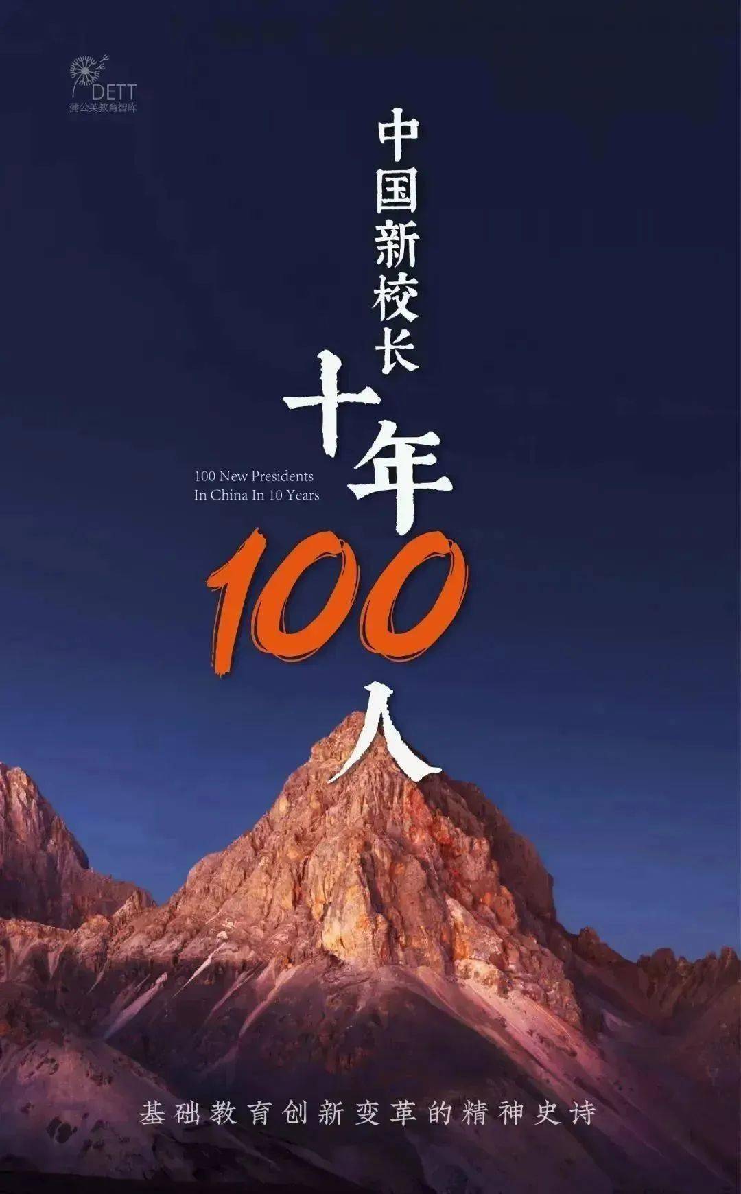 新粤彩100新粤彩100，引领粤彩新篇章-第2张图片