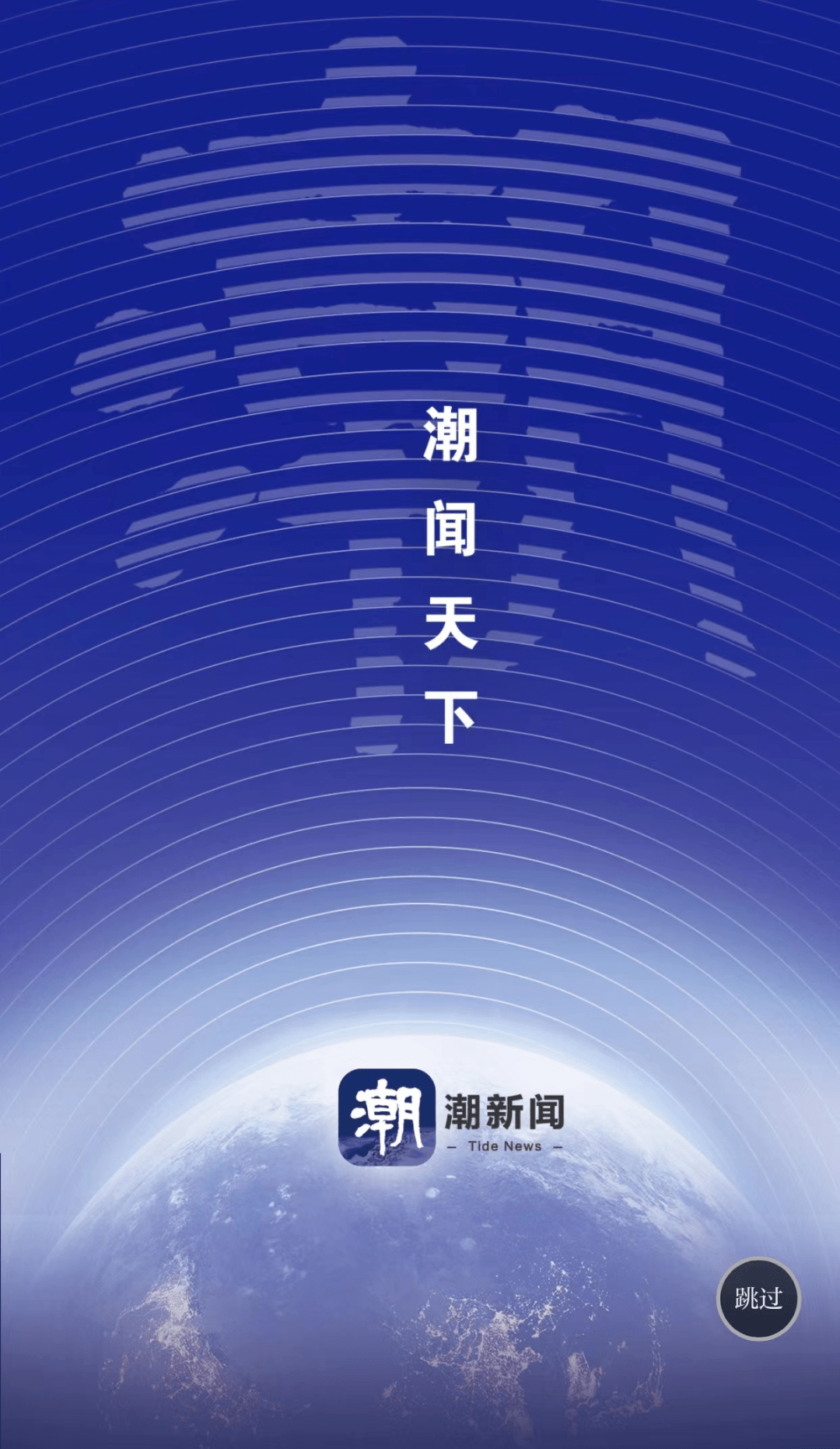 叉叉云游app官网叉叉云游，探索数字时代的神秘世界