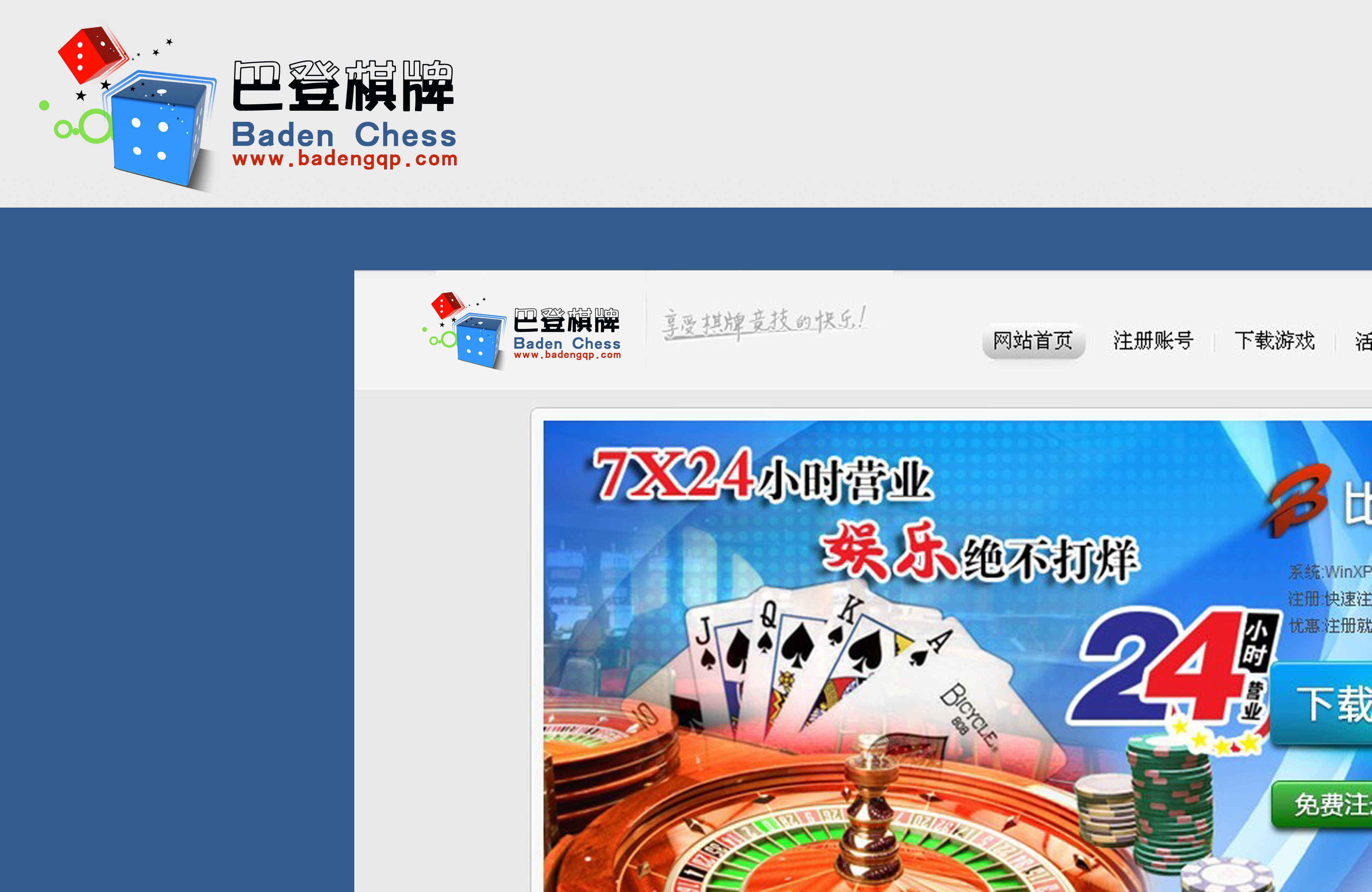 巴登棋牌官方正版巴登棋牌，棋牌游戏的魅力与体验