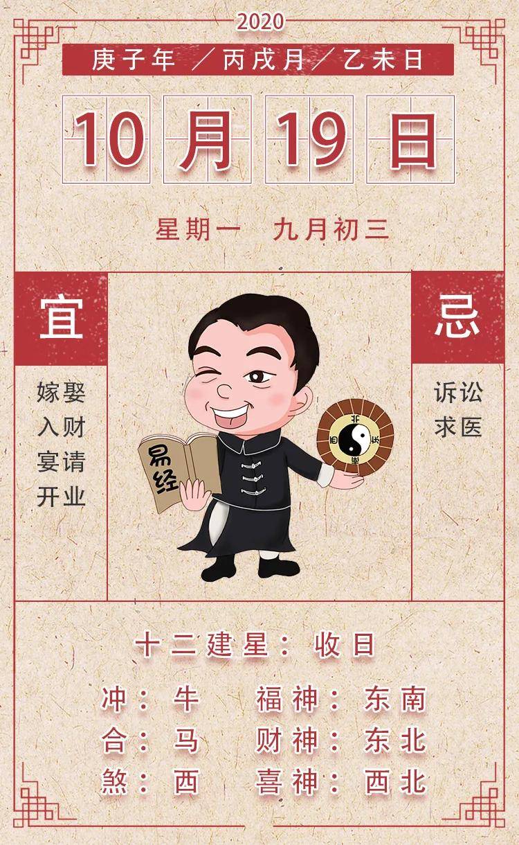 六和采开奖结果六和采开奖结果揭晓