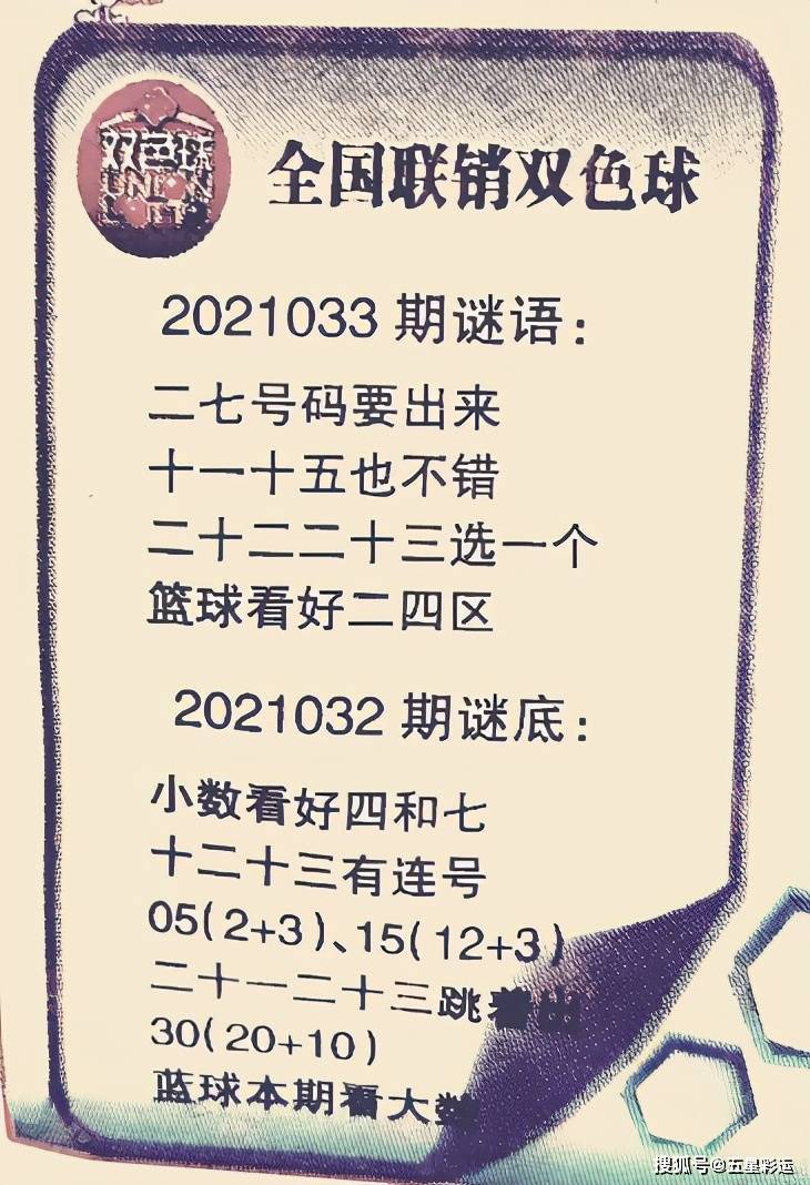 彩之家论坛彩之家论坛，探索彩民的交流平台-第2张图片