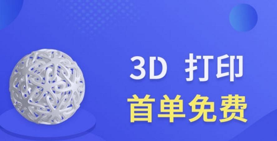 3d带连线专业版3D带连线专业版，引领数字化时代的新篇章-第2张图片