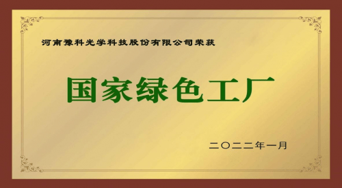 鲸享橙鲸享橙，绿色科技新体验-第3张图片