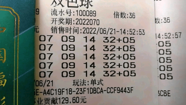 2024027期双色球开奖结果2024027期双色球开奖结果揭晓-第2张图片