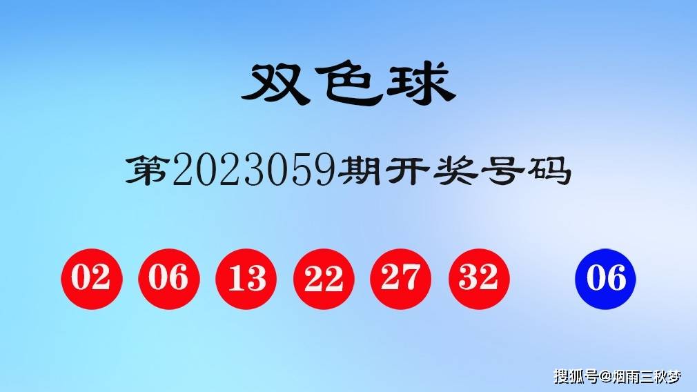 2023香港开奖记录与开奖结果回顾-第2张图片