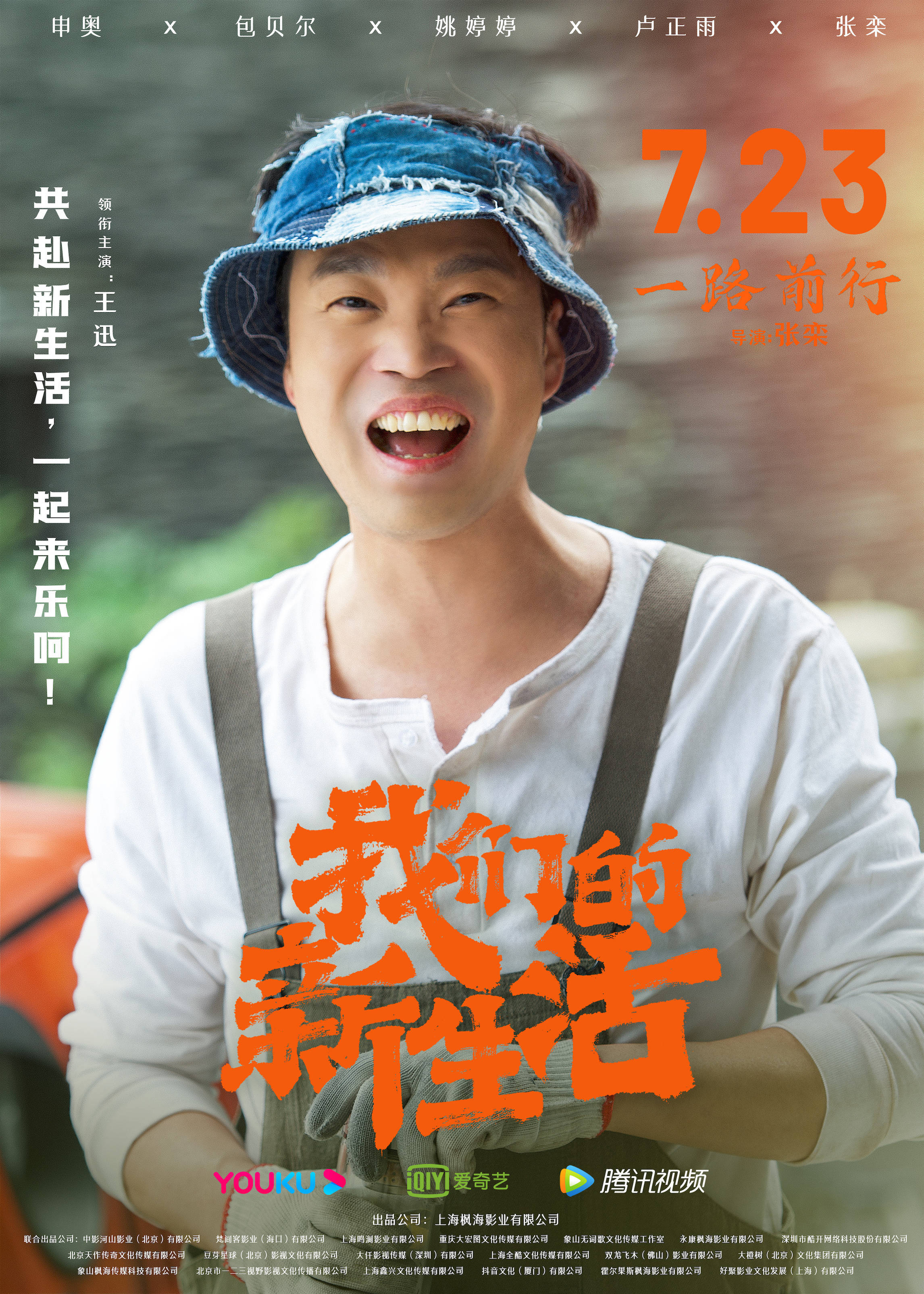 一五一十网一五一十网，网络生活的新篇章-第2张图片