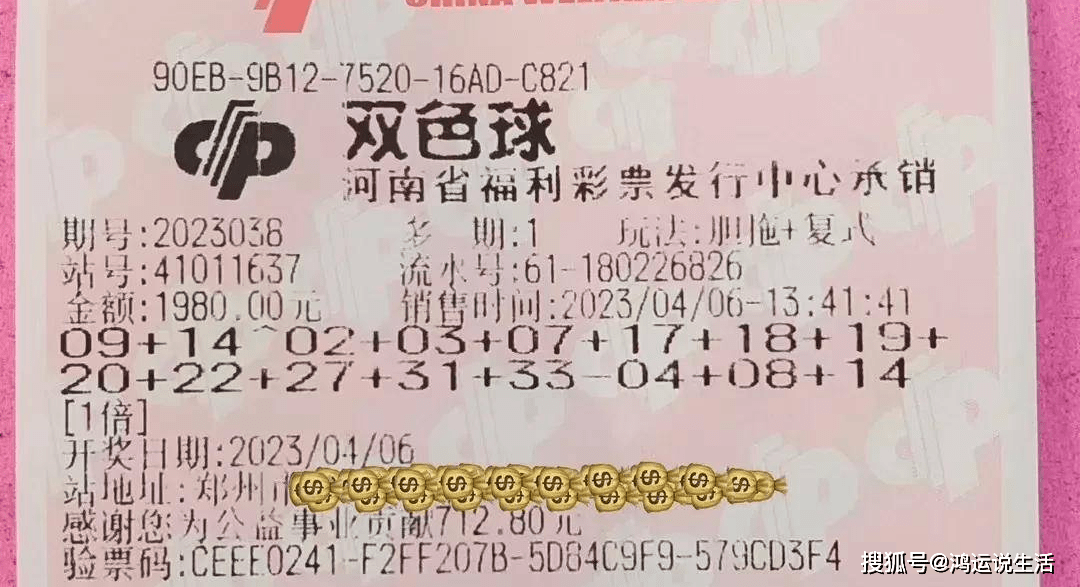 2025年牛票多多彩票多多彩票，探索多彩世界的游戏体验-第2张图片