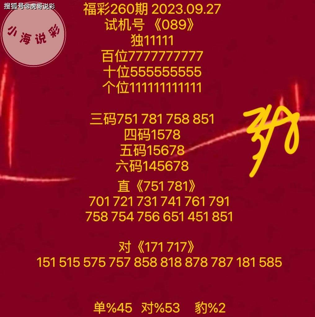 二四六玄机图 资料大全二四六玄机图 资料大全-第3张图片