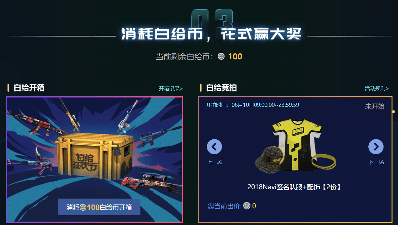4887王中王鉄算盘开奖结果b+小说 localhost王中王鉄算盘开奖结果揭晓，4887王中王鉄算盘开奖结果8-第2张图片