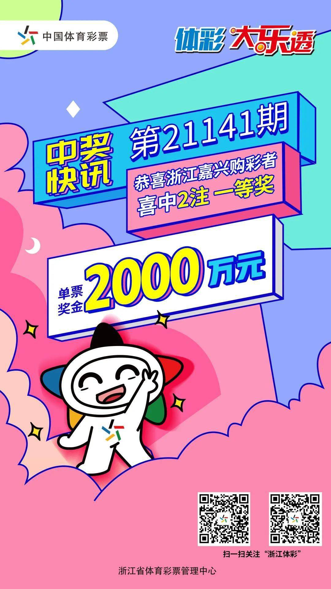 幸运之光酒业有限公司幸运之光-第2张图片