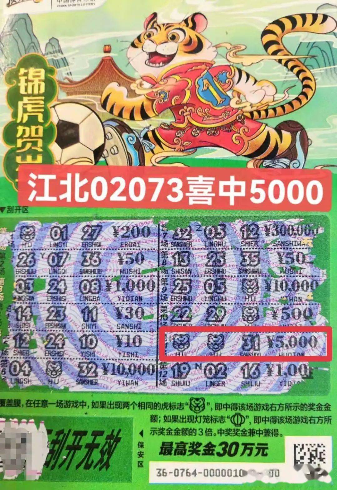 二四六赢彩吧859:c二四六944赢彩-第2张图片