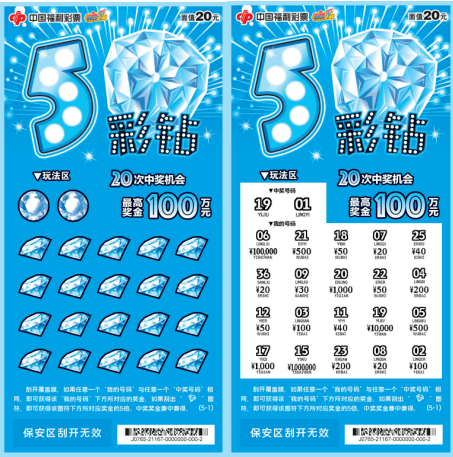 彩票过滤器软件app500万彩票过滤器，如何有效筛选幸运机会-第2张图片
