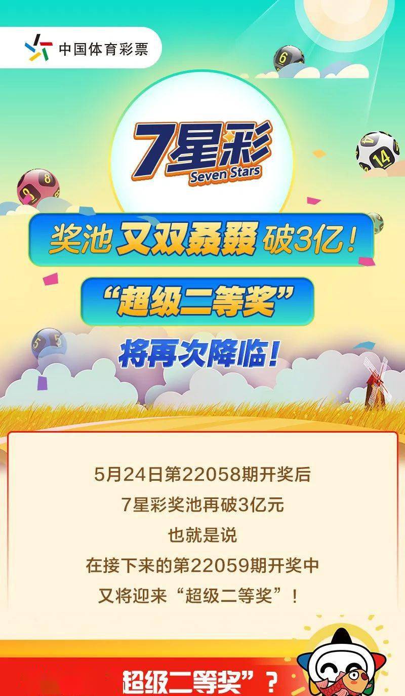 幸运之光酒业有限公司幸运之光
