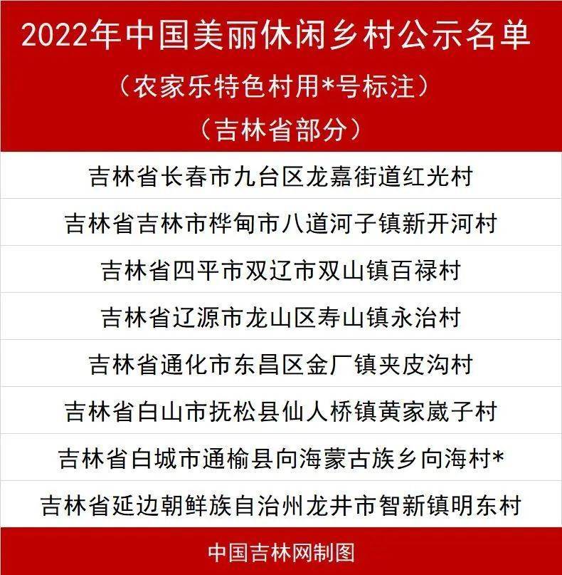 吉林11选五的开奖号码吉林11选五开奖结果揭晓