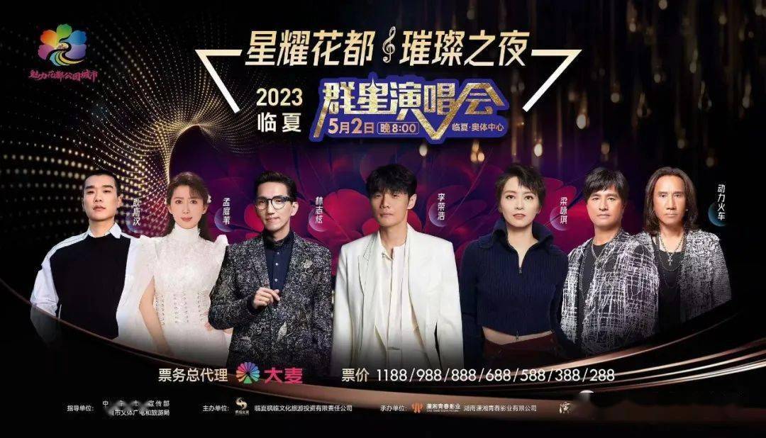 2023今晚香港开特马2023香港特马之夜，璀璨璀璨的盛宴-第3张图片