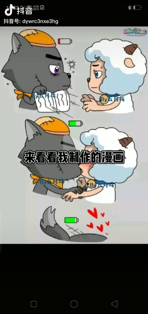 小喜通天报小喜通天报-第3张图片