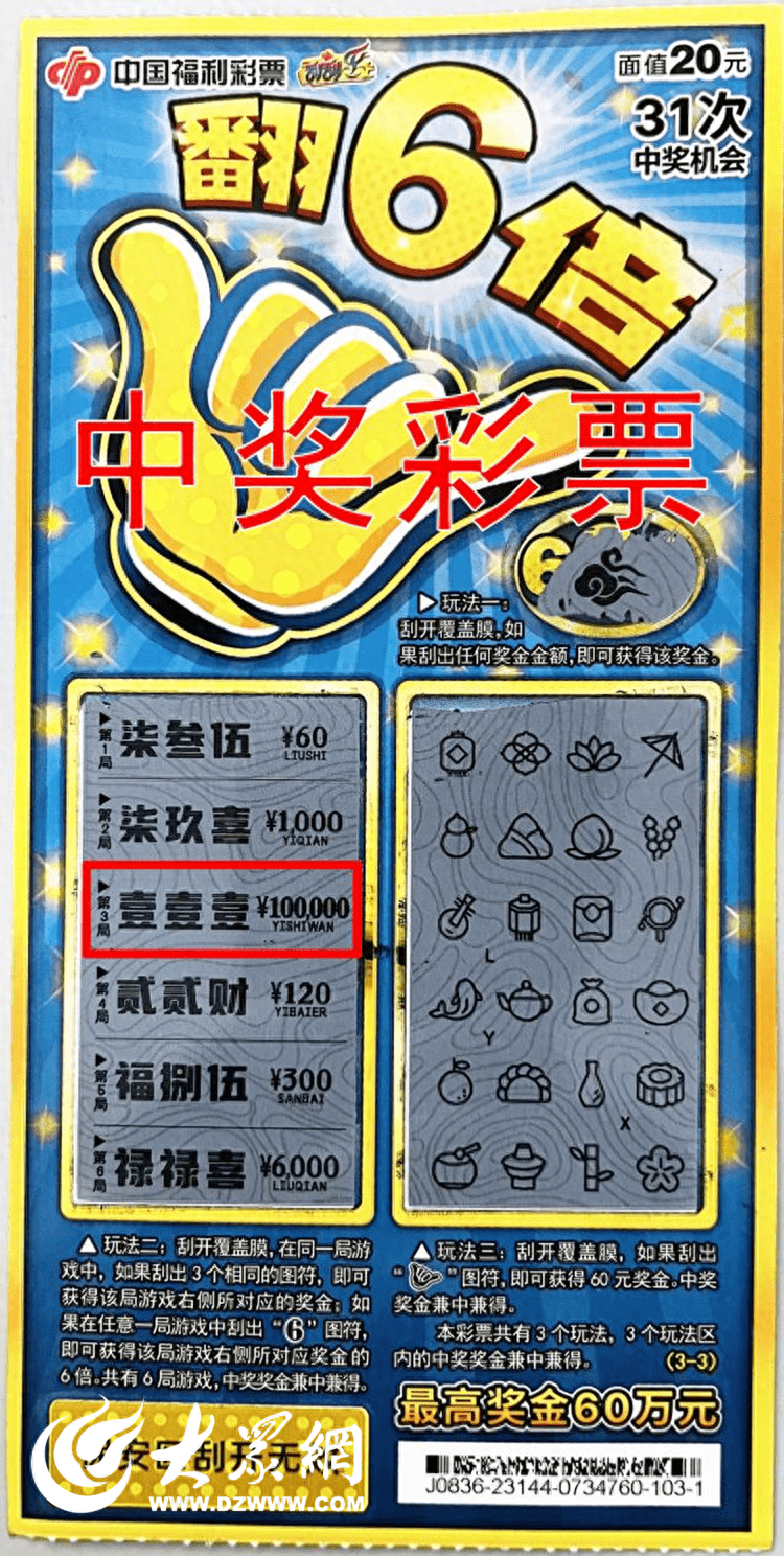 彩票过滤器软件app500万彩票过滤器，如何有效筛选幸运机会-第3张图片