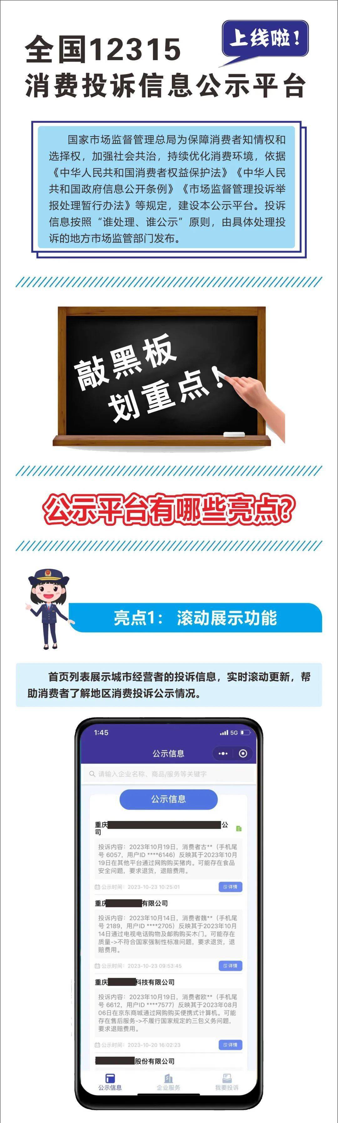 三包服务的期限是多久?三包服务，消费者权益的坚实保障-第3张图片