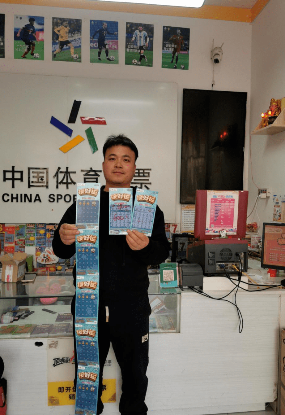 87彩店，购彩新体验-第2张图片