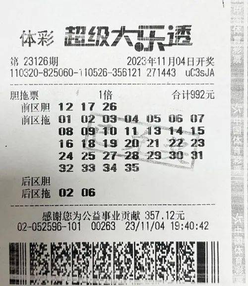 江苏体彩11选五走势江苏体彩11选五走势分析-第2张图片
