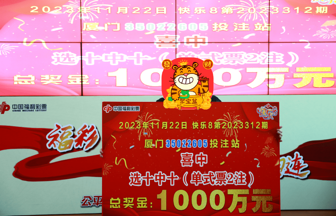 电子彩票电子彩票，便捷购彩的新选择-第1张图片