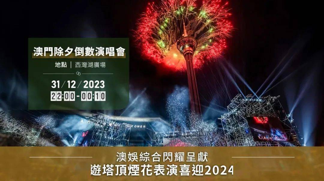 澳门2024最新饮料大全开澳门2024最新饮料大全-第2张图片