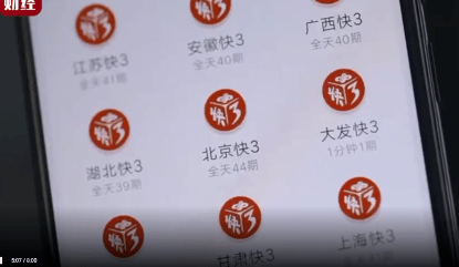 香港最快升开奖报码香港最快升开奖报码，揭秘快速便捷的彩票兑奖体验-第3张图片