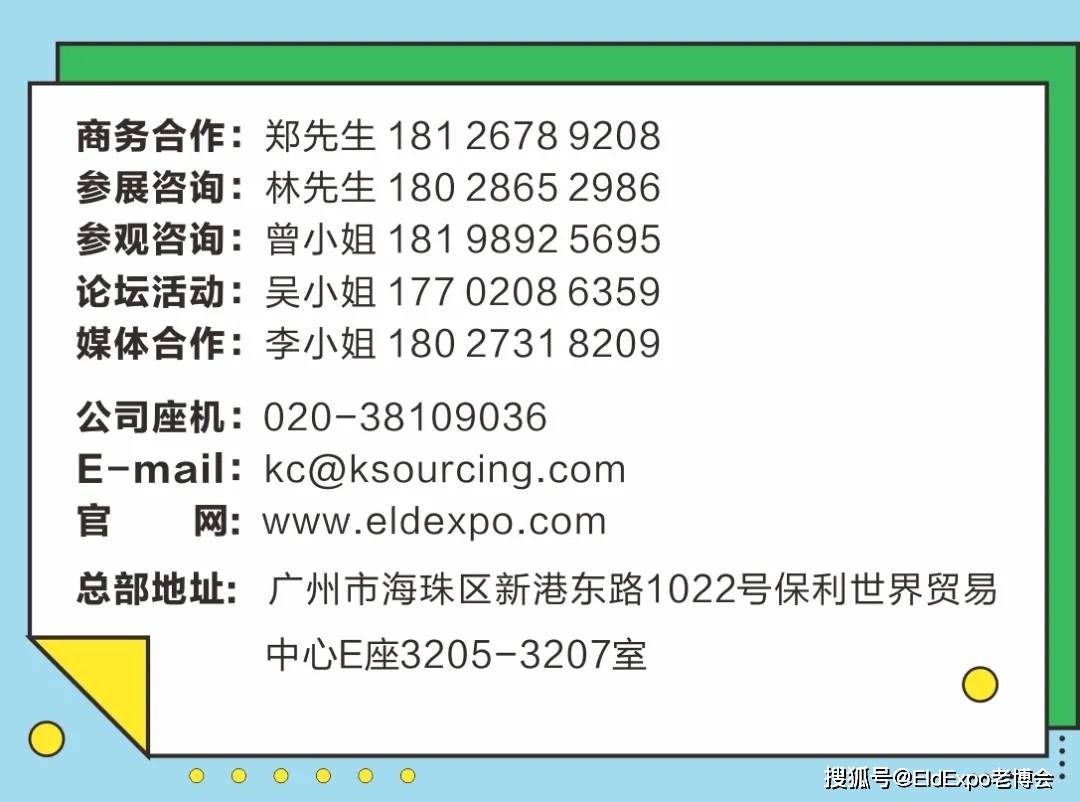 2021年今晚澳门彩开奖结果2021年今晚澳门彩开奖结果揭晓