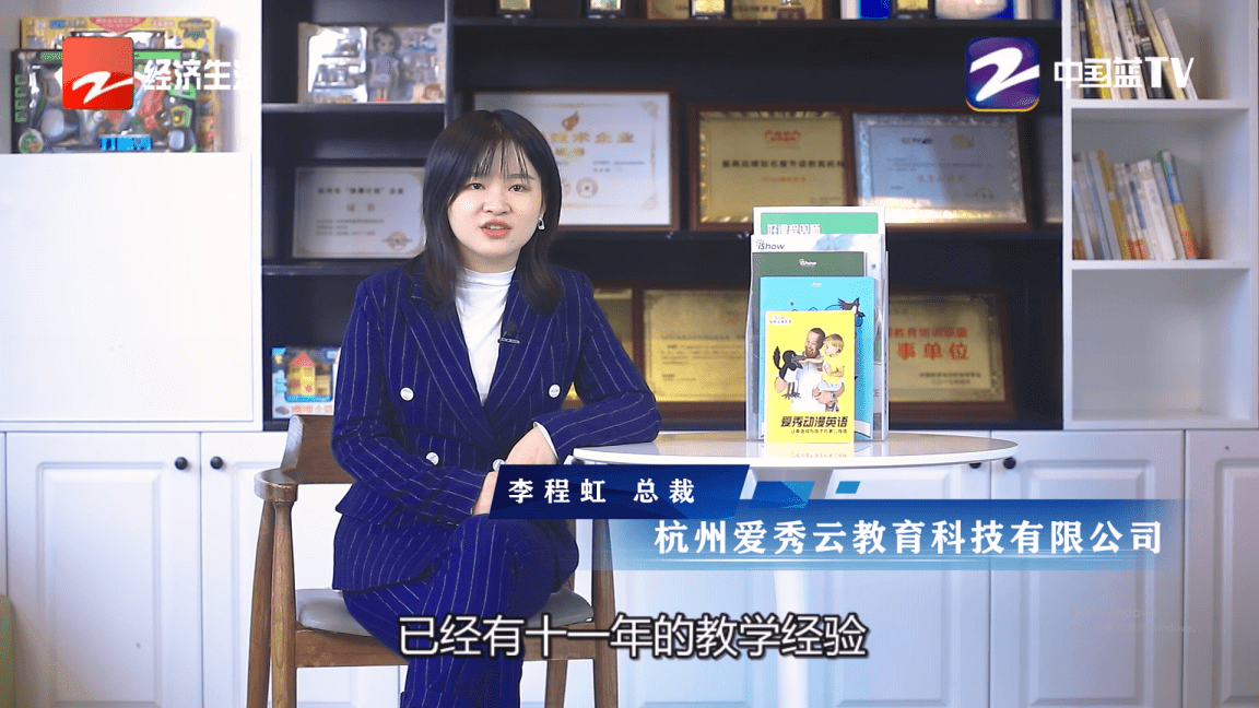 正版官方的浙江风采网浙江风采网，正版官方的风采展示