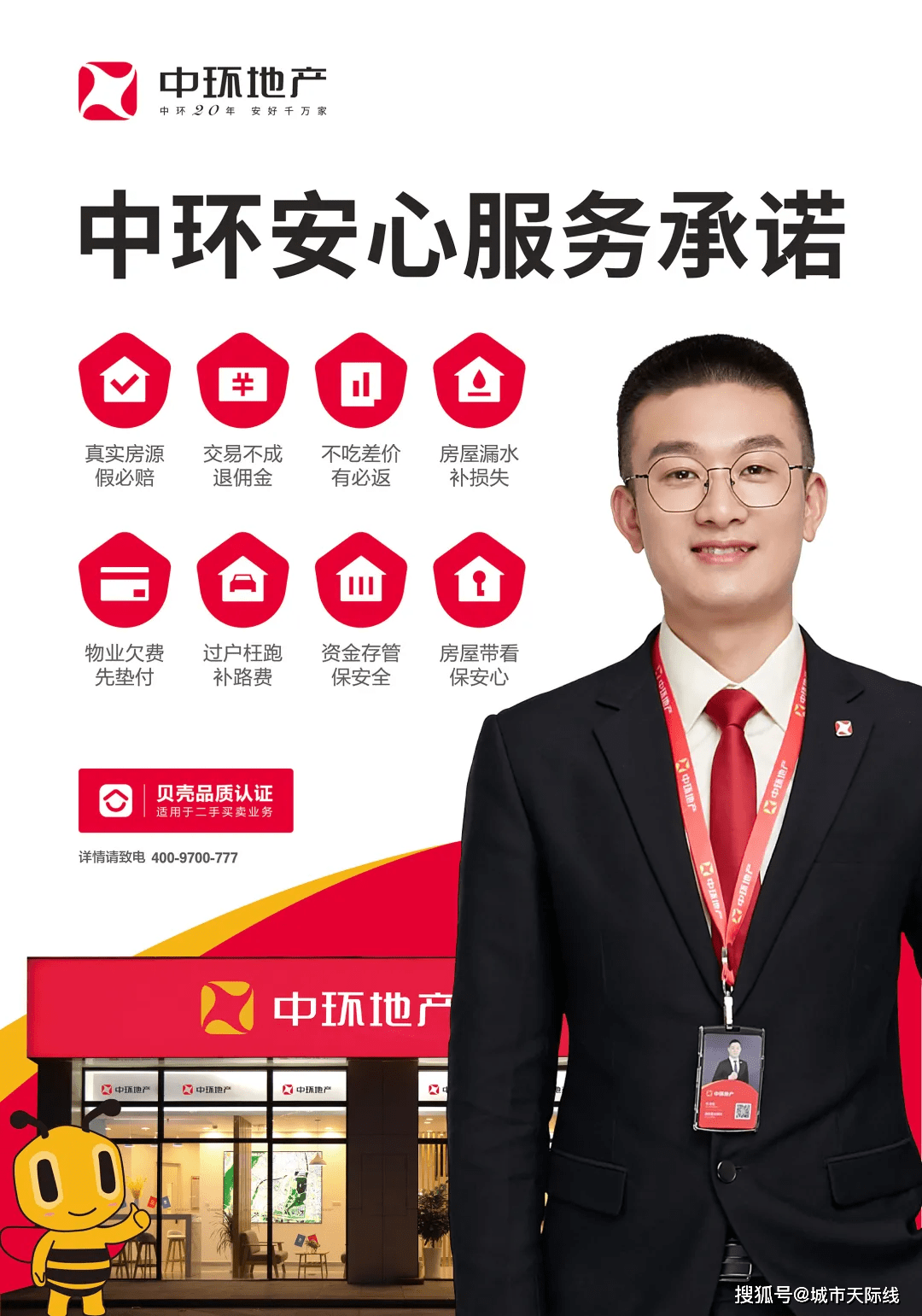 三包服务的期限是多久?三包服务，消费者权益的坚实保障-第1张图片