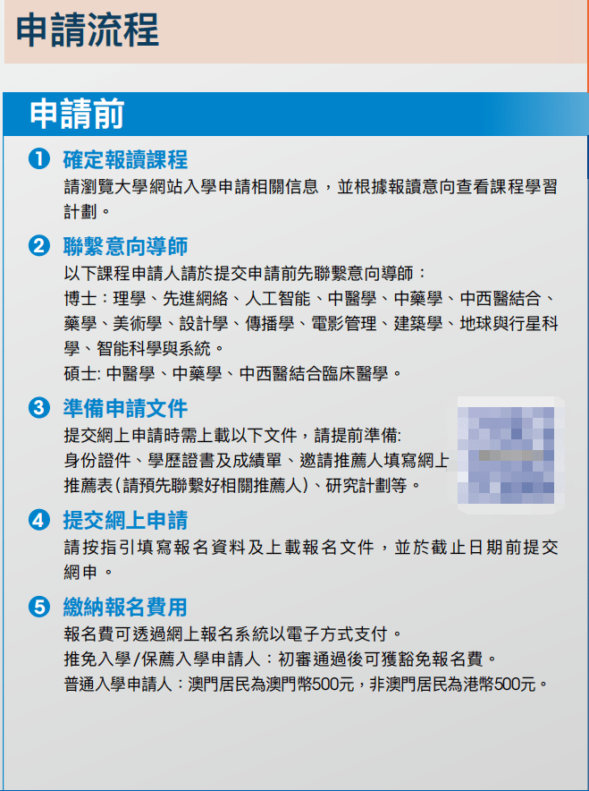2023澳门资料大全免费软件介绍-第3张图片