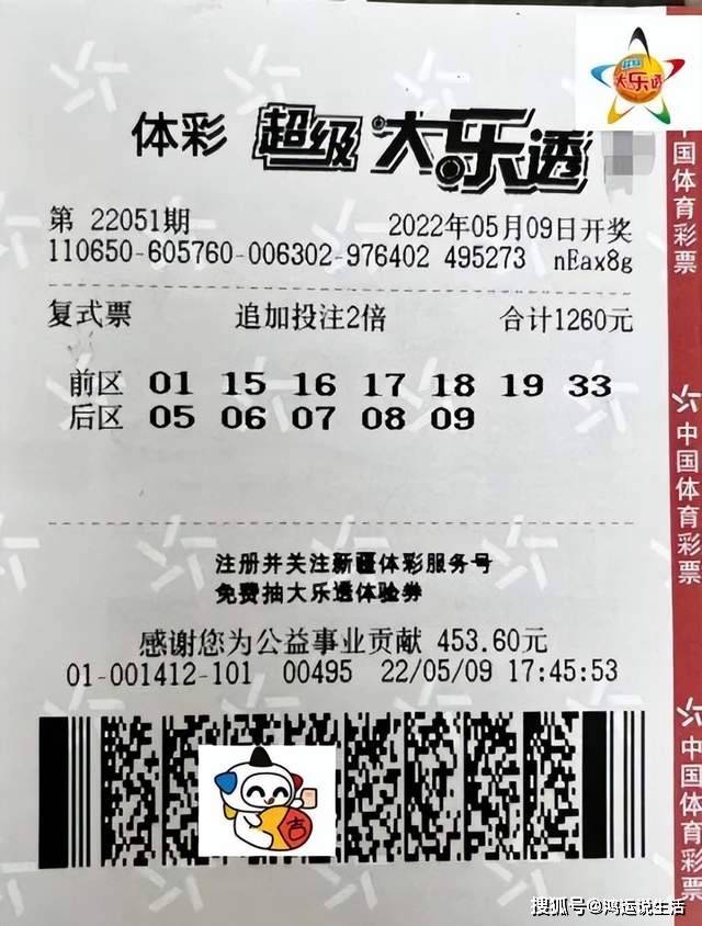 新疆福利彩票网，福利彩票的新疆篇章