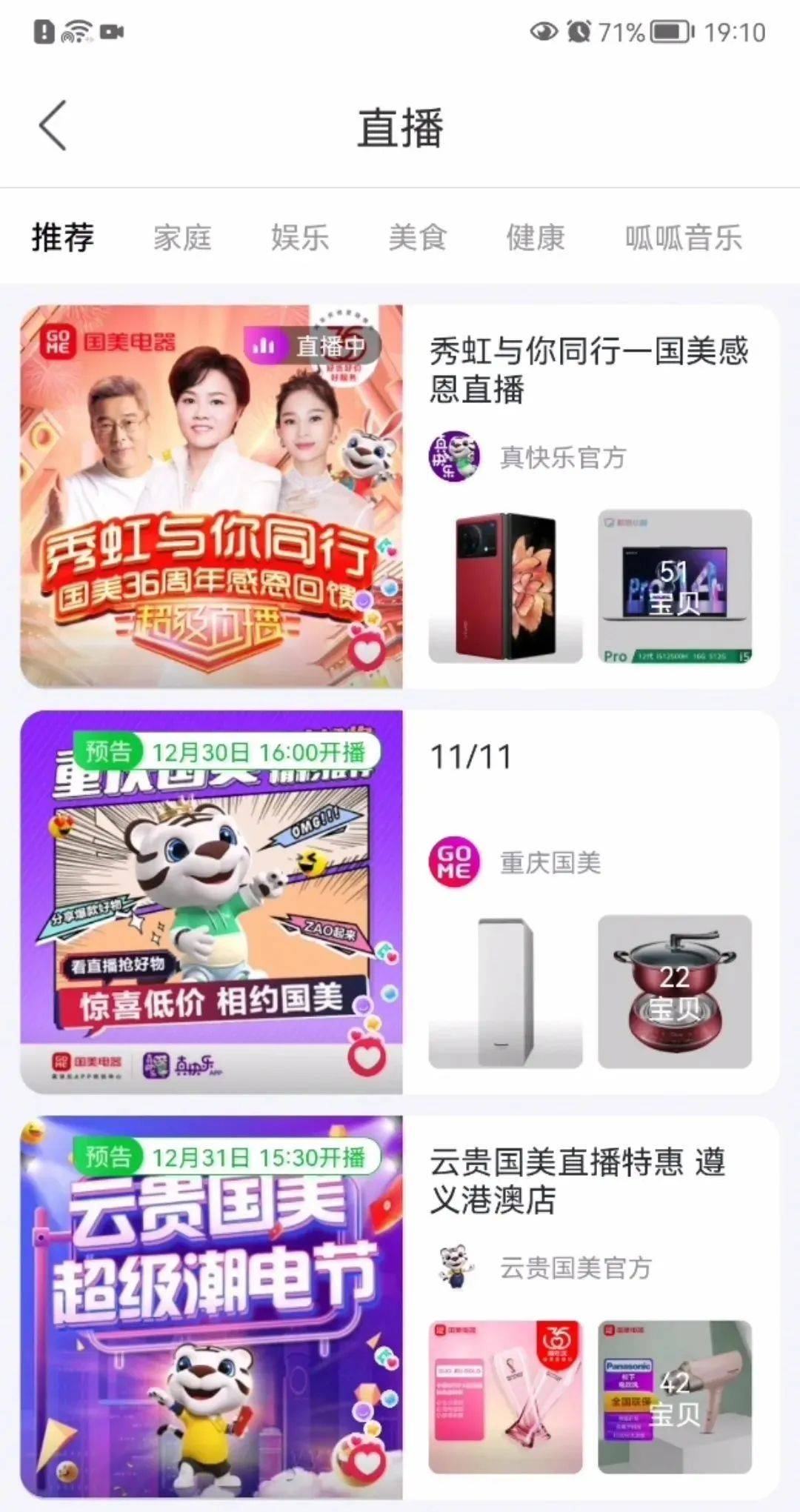 天下彩与天空免费资料-第2张图片