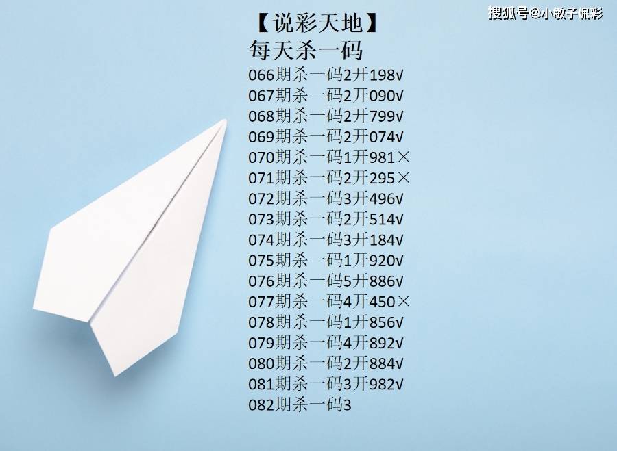 2025年天天彩免费大全2023澳门全年资料大全免费版