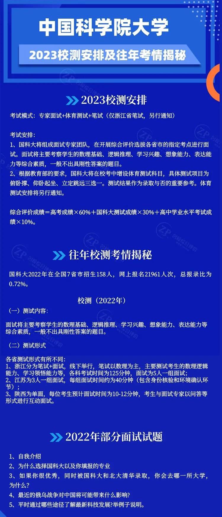 2023澳门正版资料免费图2023澳门正版资料免费图大揭秘