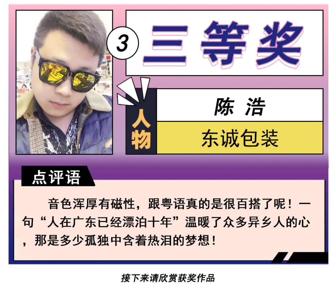 香港二四六免费资料开奖香港二四六免费资料开奖，揭秘神秘福利-第3张图片