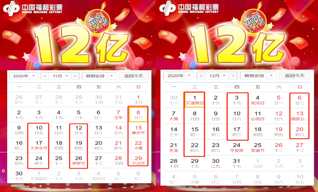 澳门六和彩开奖结果揭晓-第2张图片