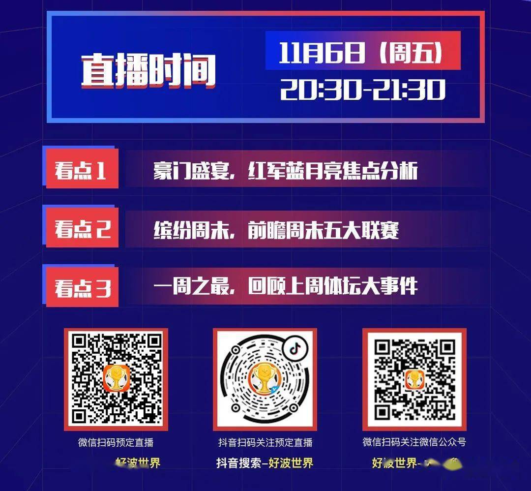 蓝月亮正版资料开奖结果直播