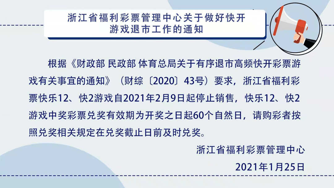 浙江快乐12走势图表浙江快乐12走势图表分析-第2张图片
