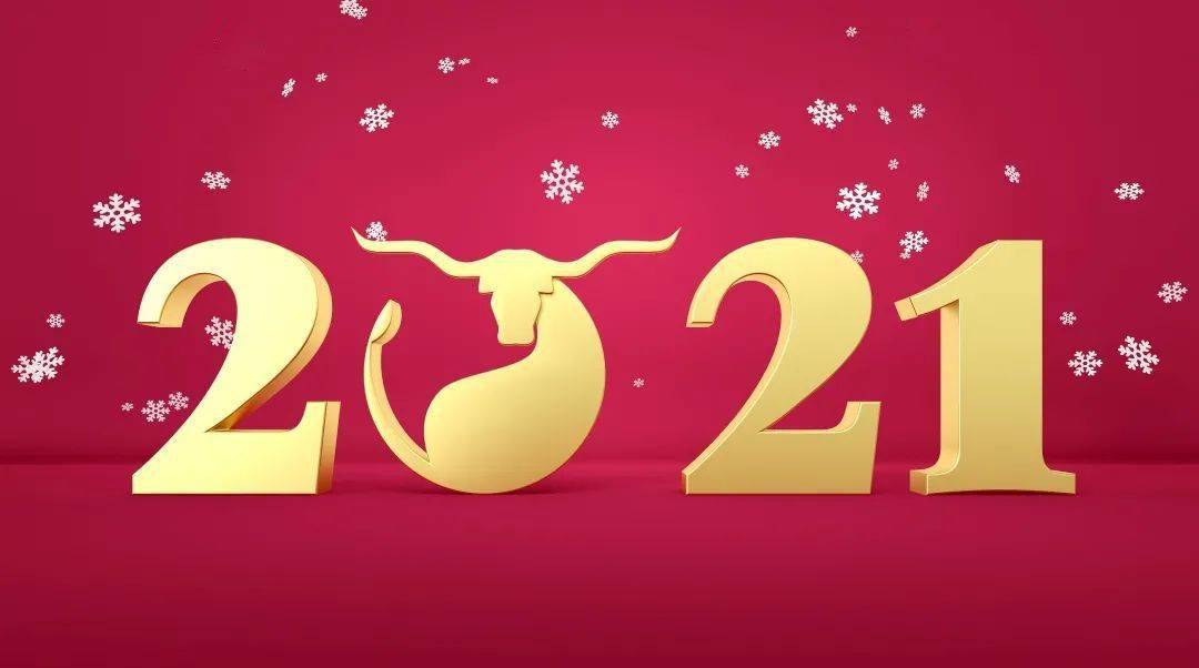 2021今晚特马免费资料大放送-第3张图片