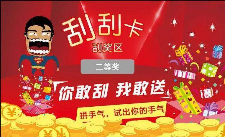 山东11选五5牛气冲天-第2张图片