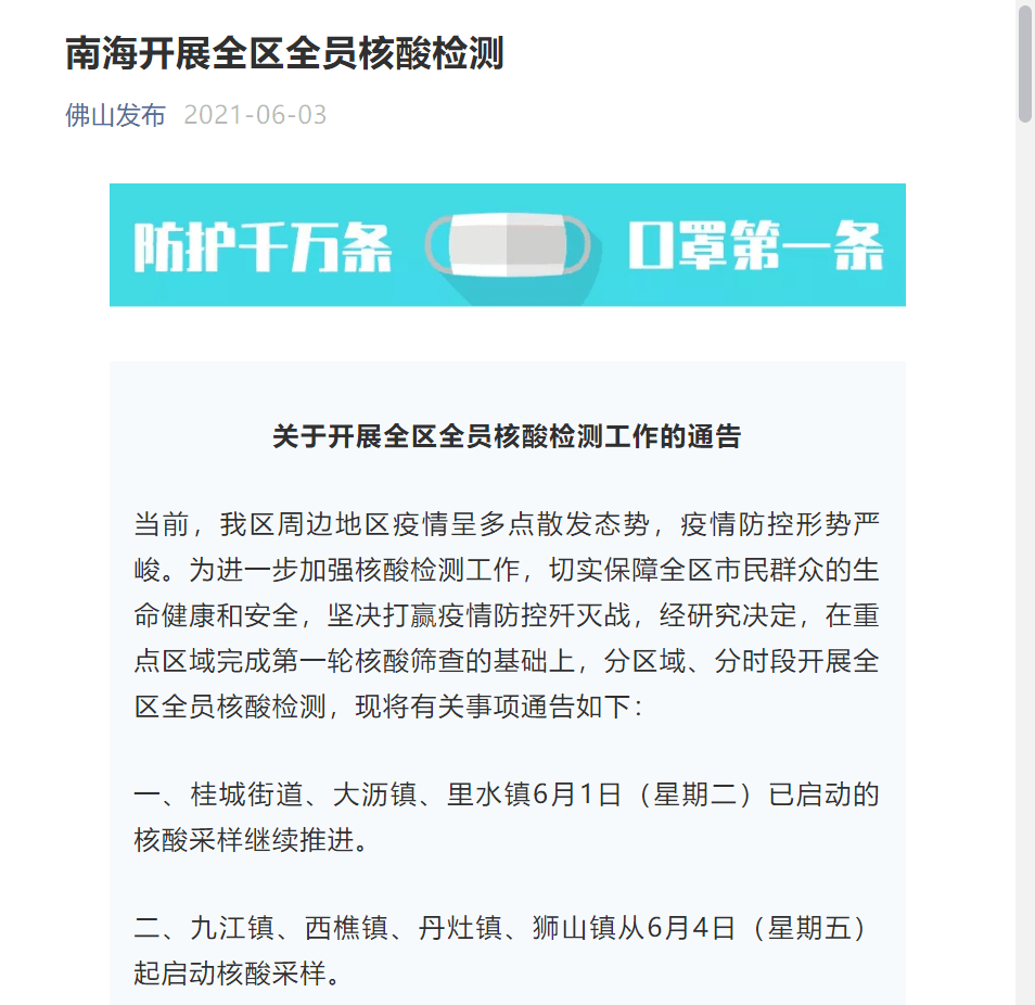 新澳门最快直播澳门最快开奖现场直播记录