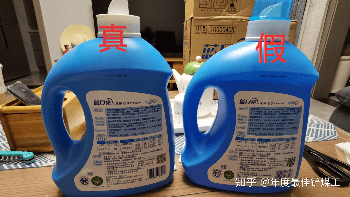 蓝月亮全年资料免费大全