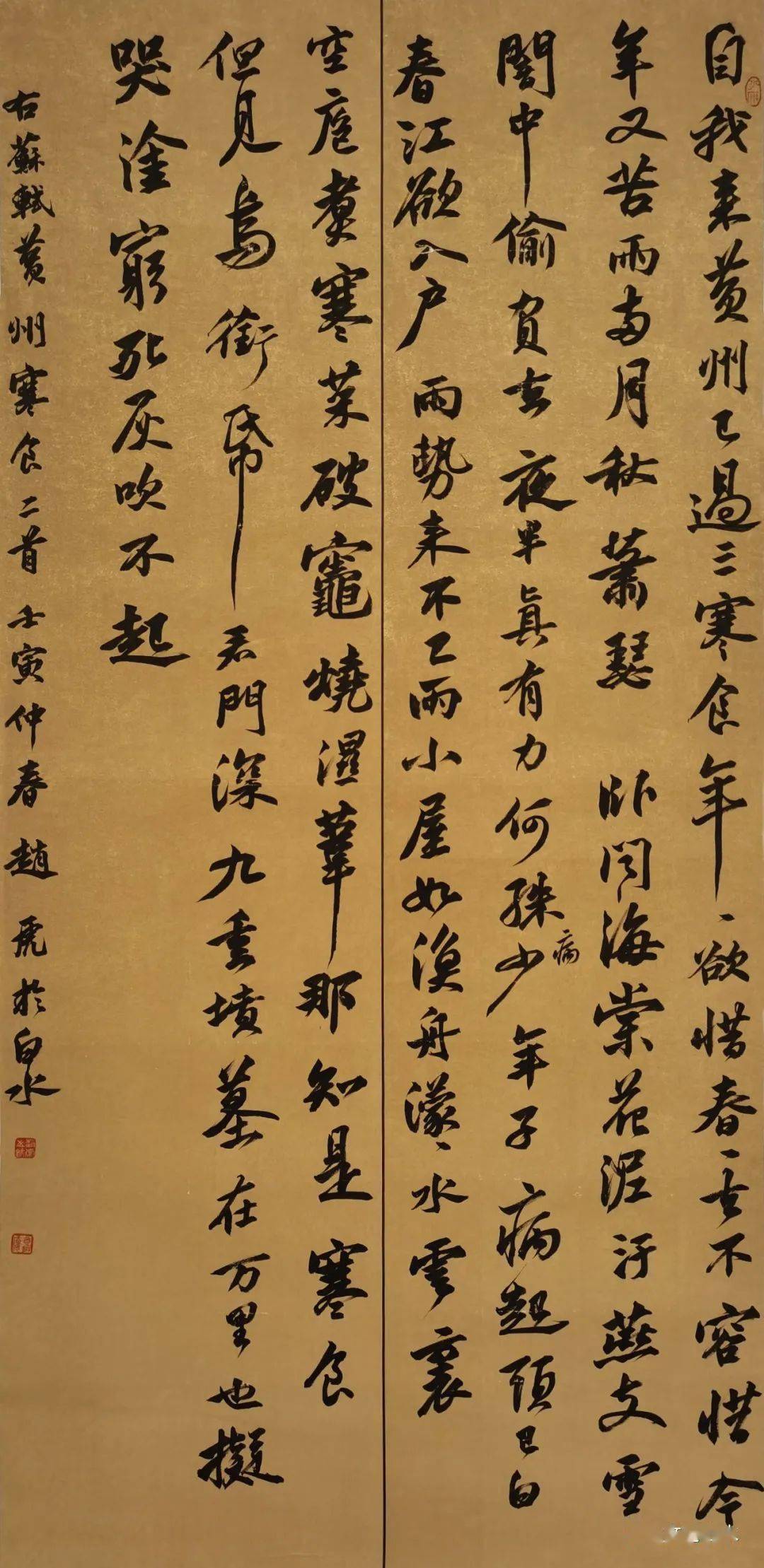 仓颉吉他谱，探索音乐的神秘世界