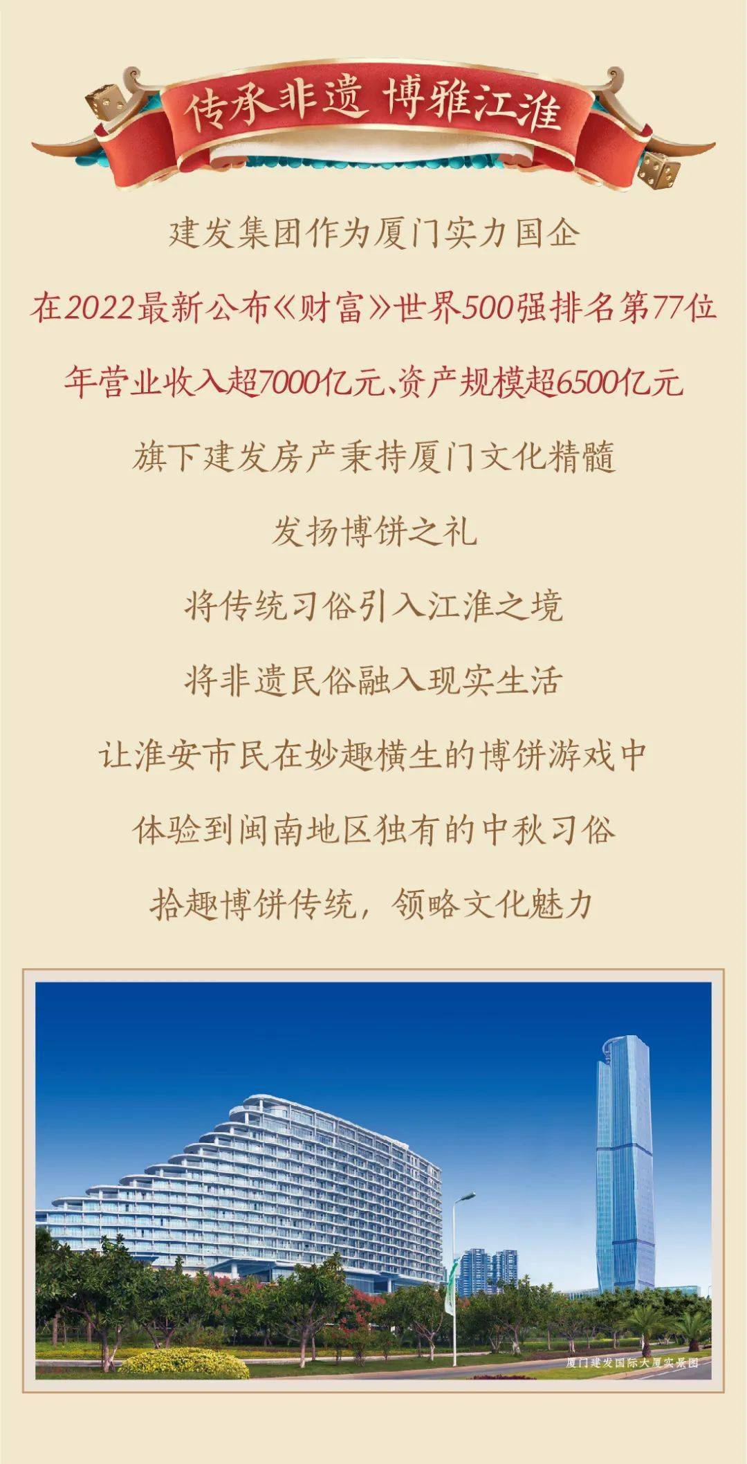 王中王100%期期准王中王100%期期准，把握财富的稳定保障-第2张图片