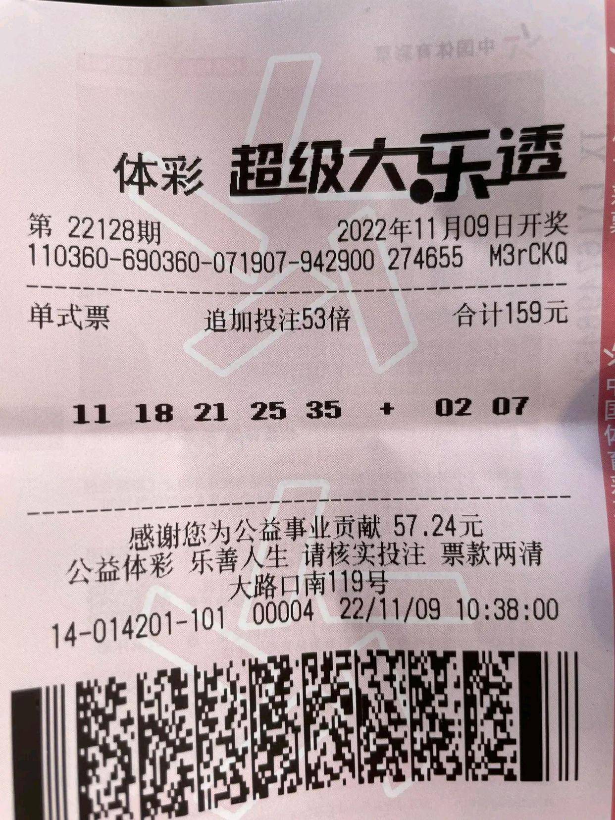 香港开奖结果开奖记录53期-第3张图片