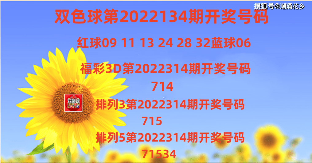 江苏11选五开奖结果一定牛网江苏11选五开奖结果图一定牛-第3张图片