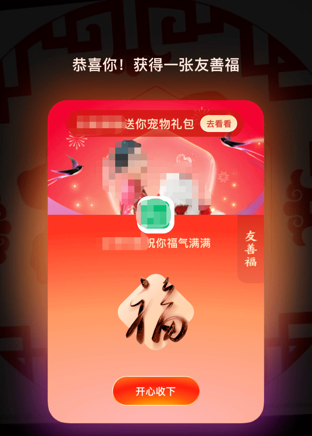 全球APP福引导网站APP下载入口全球APP福引导网站APP下载入口介绍-第2张图片