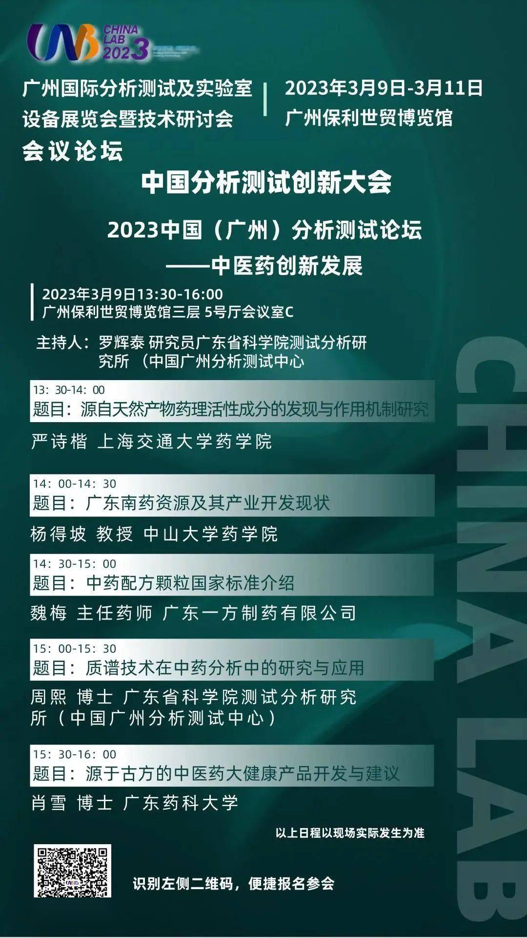 2023香港历史开奖记录2023香港历史开奖记录概览-第2张图片